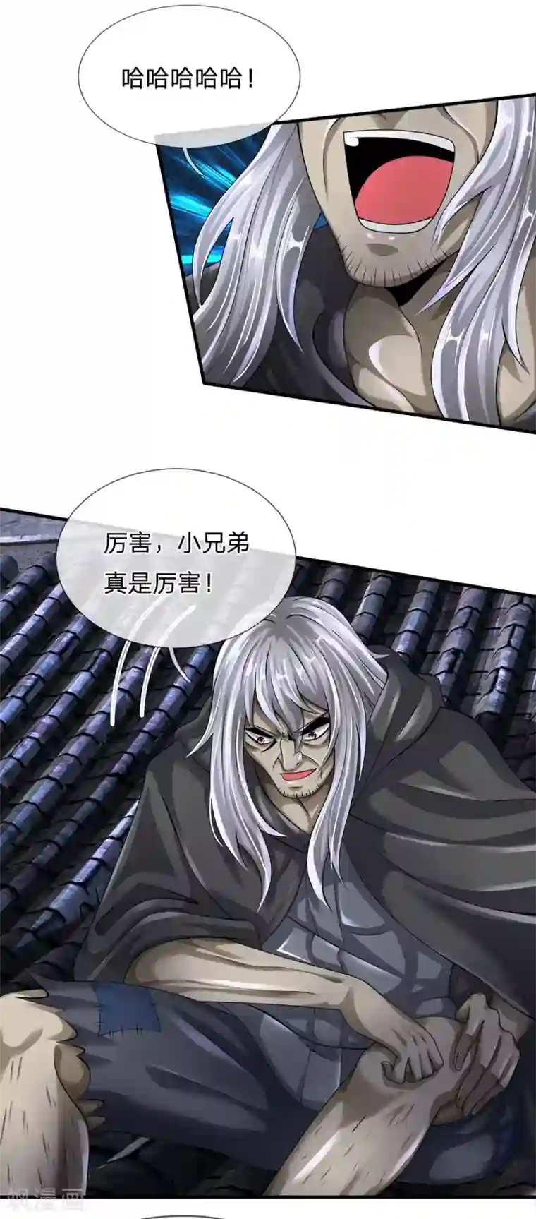 都市之逆天仙尊第134话 毫发无损