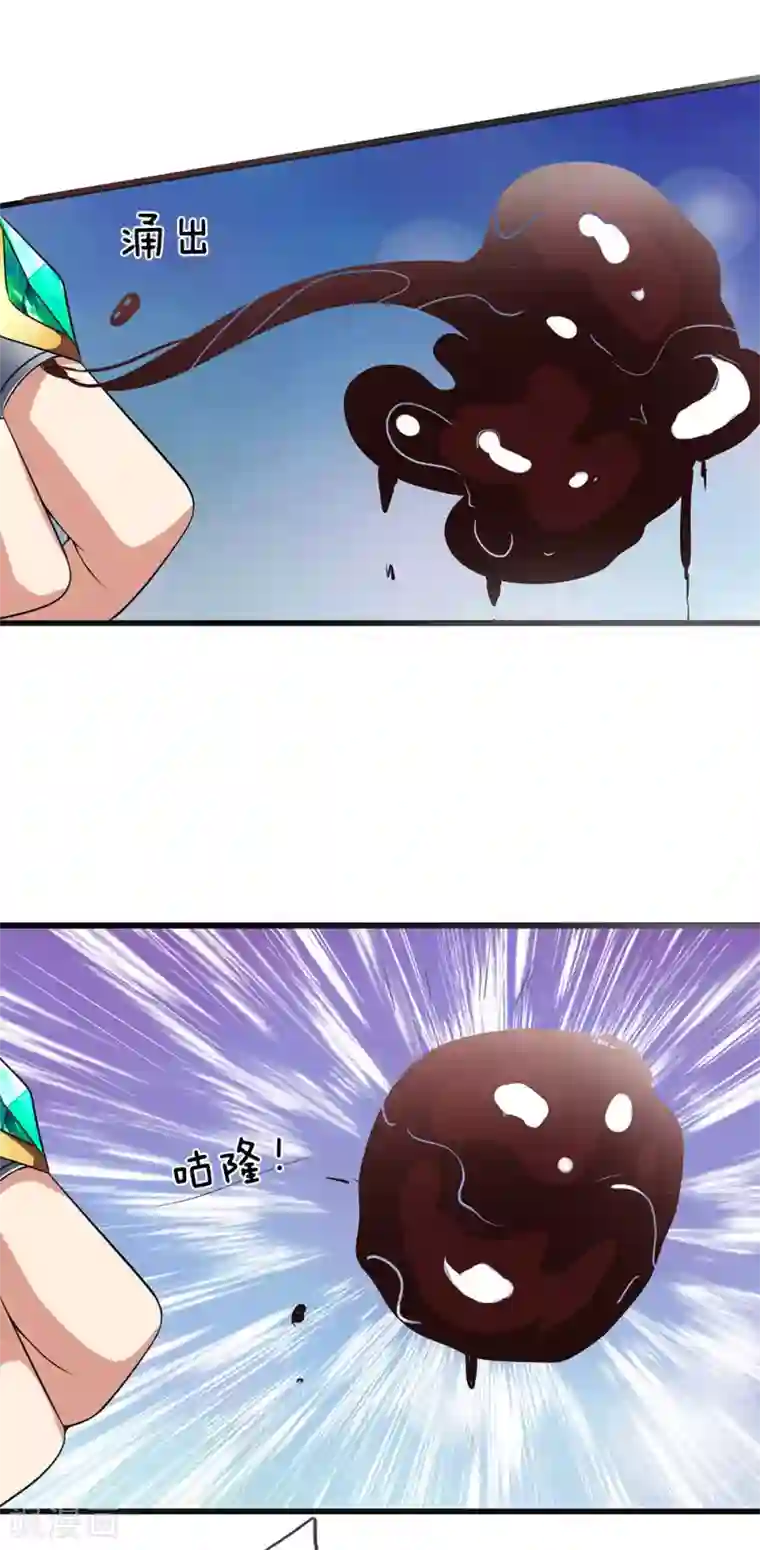 都市之逆天仙尊第134话 毫发无损