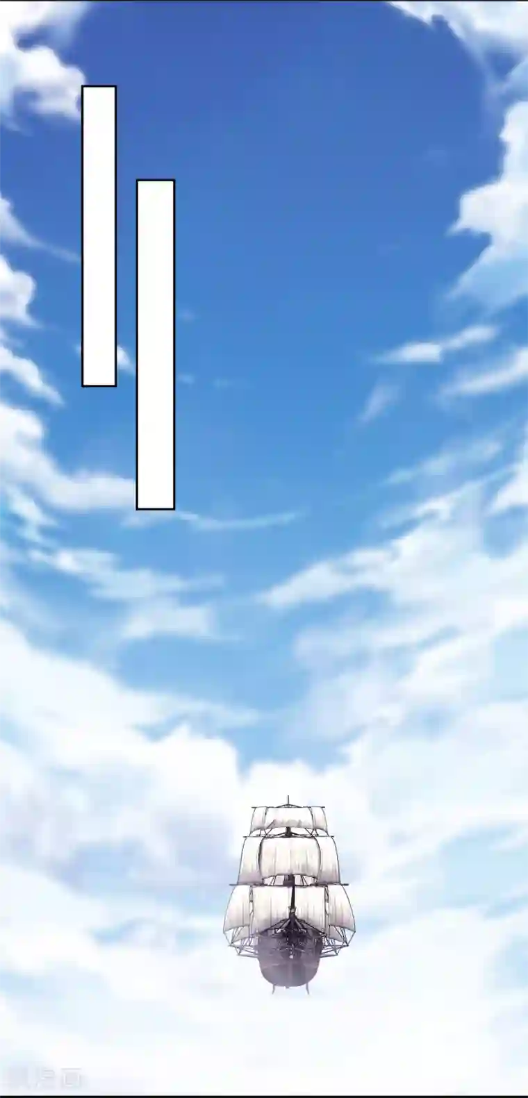 我是玉皇大帝第2季第77话 发展太快对身体不好