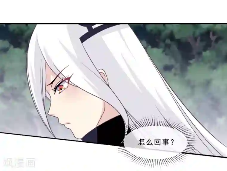 我是玉皇大帝第2季第77话 发展太快对身体不好