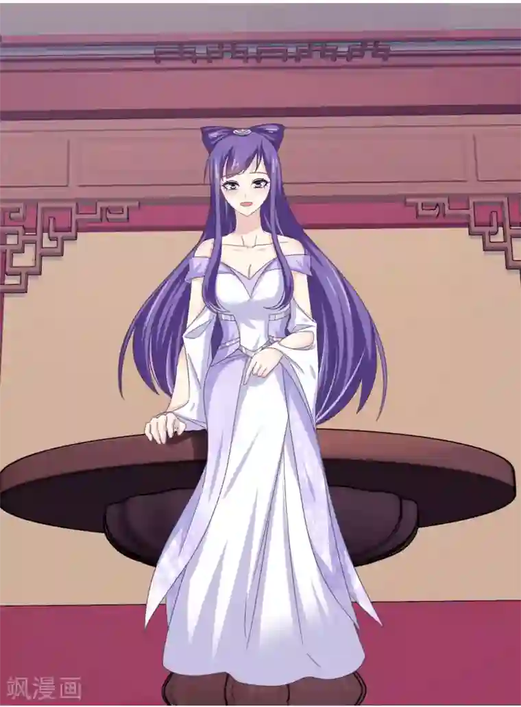 我是玉皇大帝第2季第77话 发展太快对身体不好