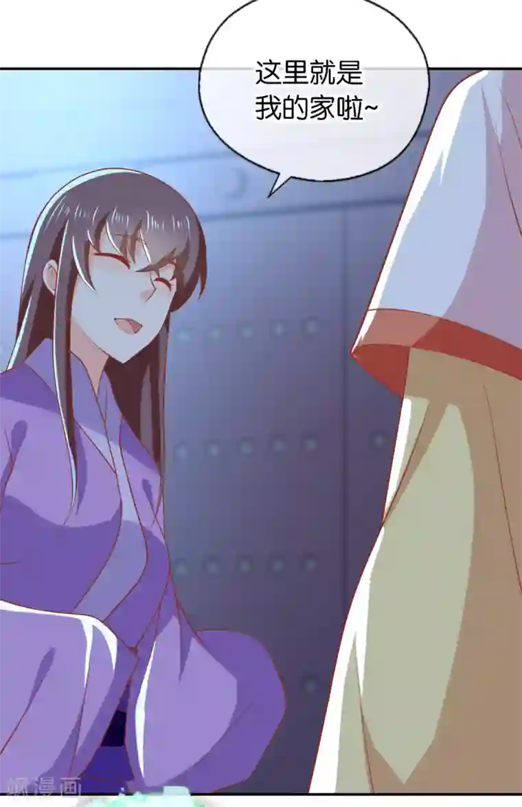 倾城狂妃第150话