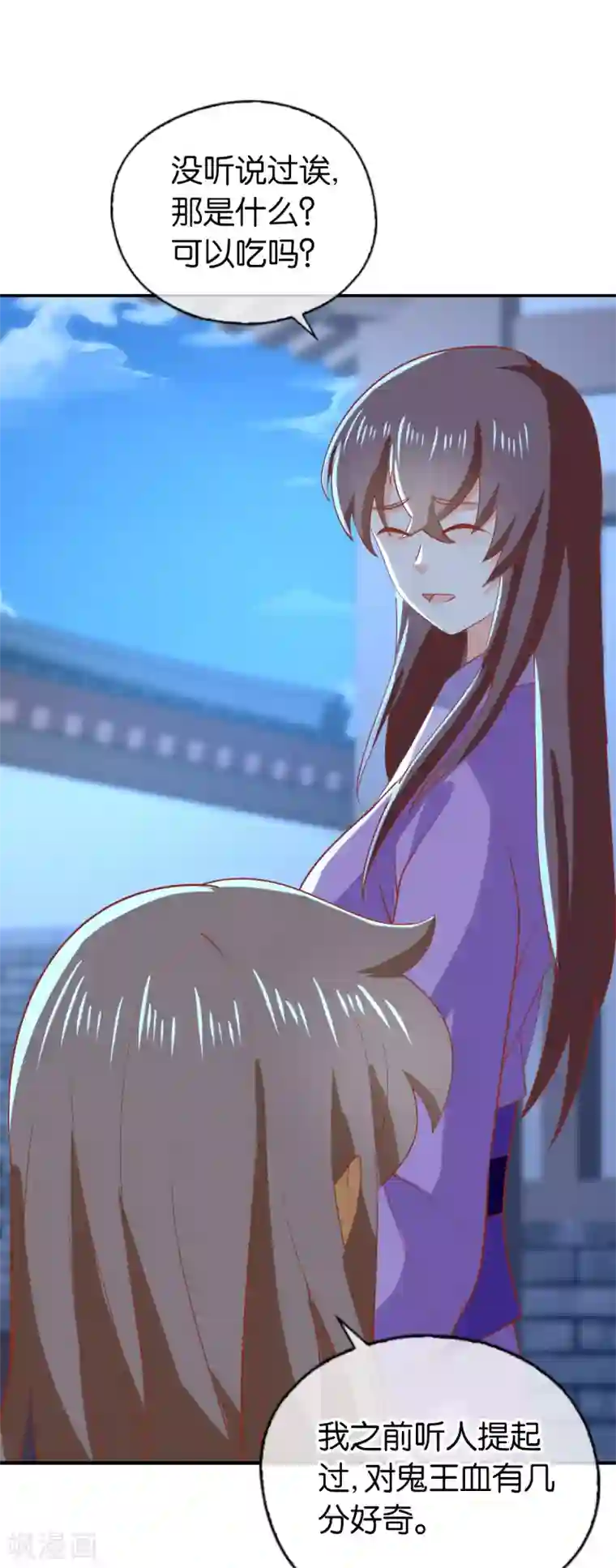 倾城狂妃第150话