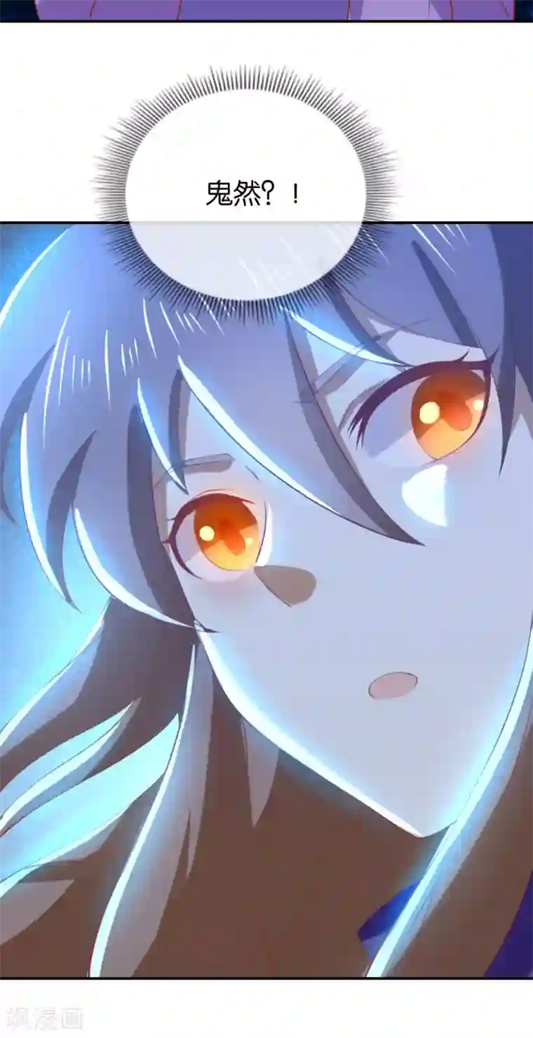 倾城狂妃第150话