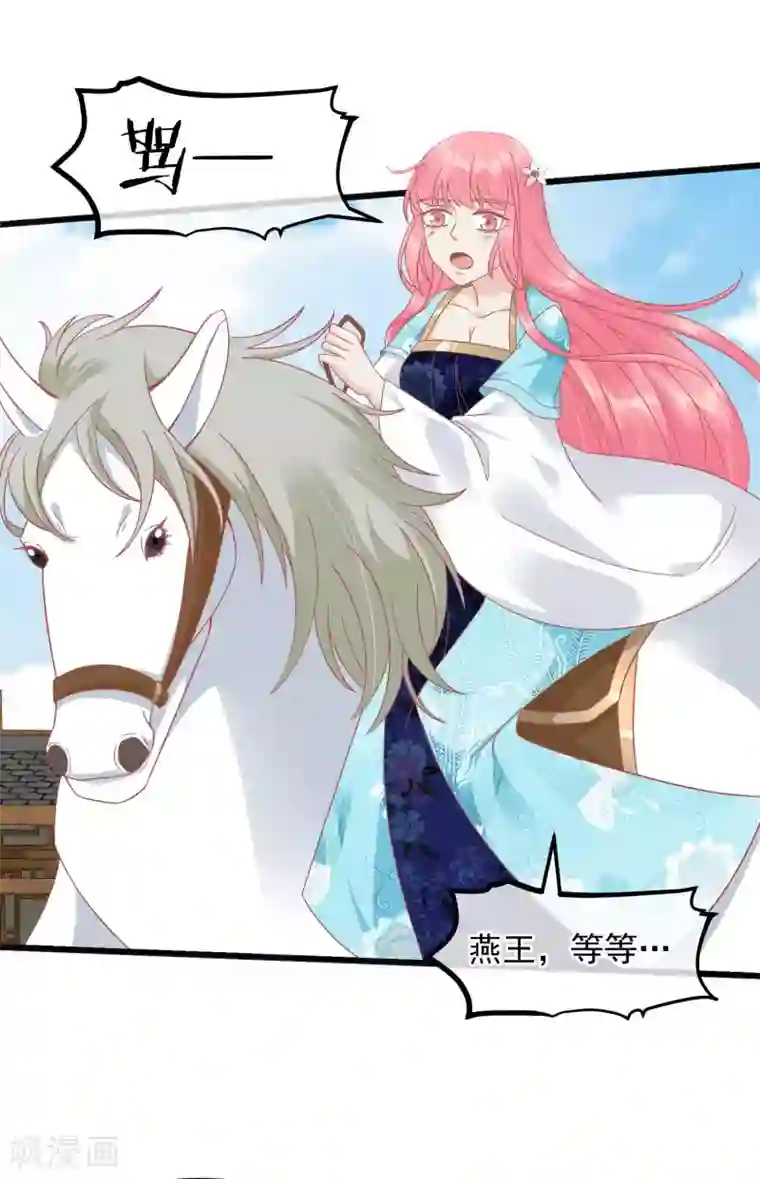 读档皇后最终话 大结局