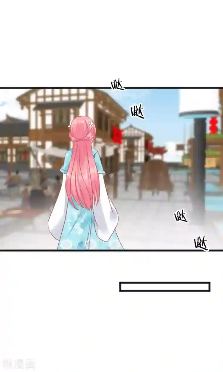 读档皇后最终话 大结局