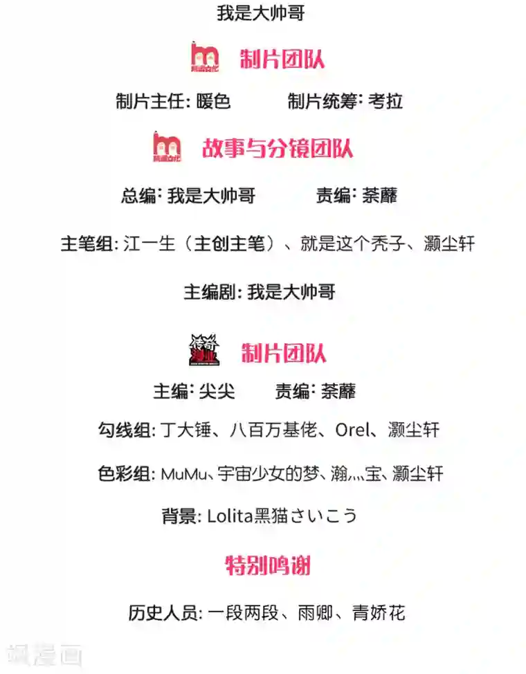 修罗剑尊第120话 不要惊讶，还早着呢