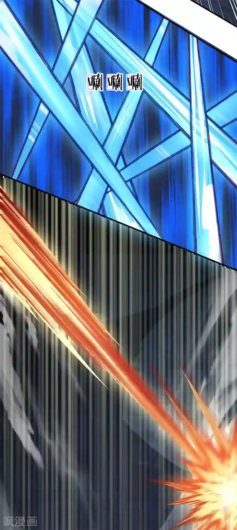 修罗剑尊第120话 不要惊讶，还早着呢