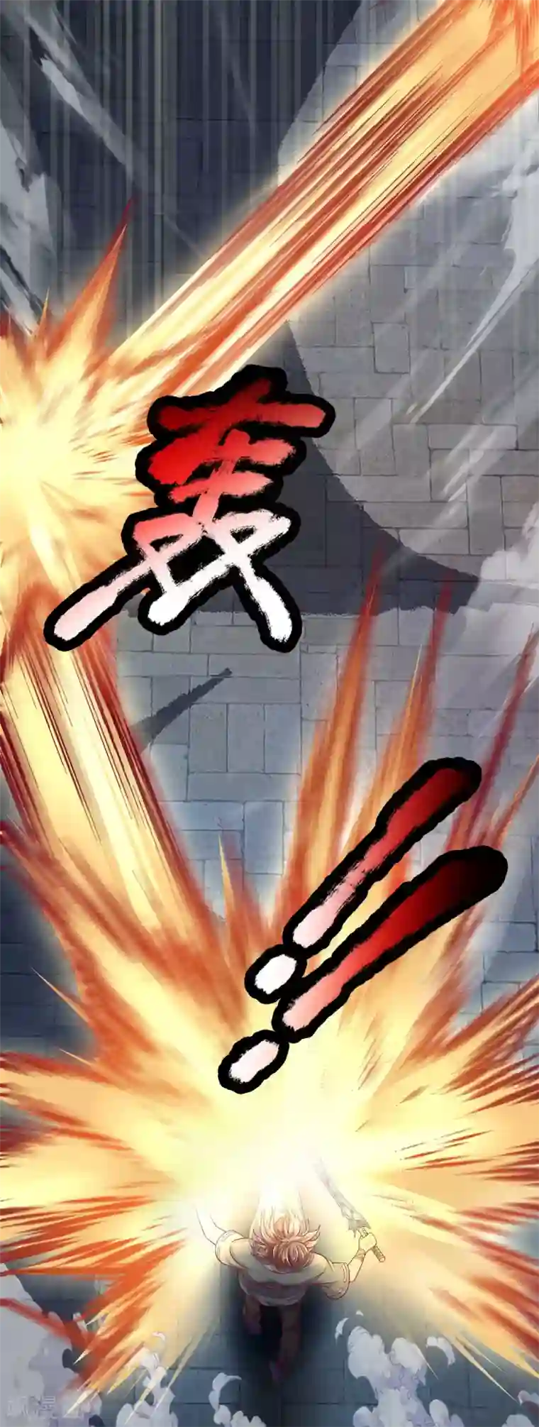 修罗剑尊第120话 不要惊讶，还早着呢