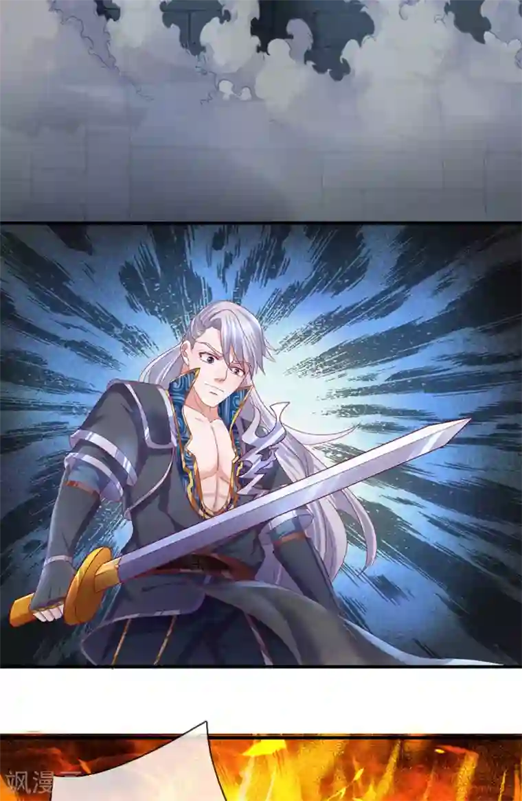 修罗剑尊第120话 不要惊讶，还早着呢