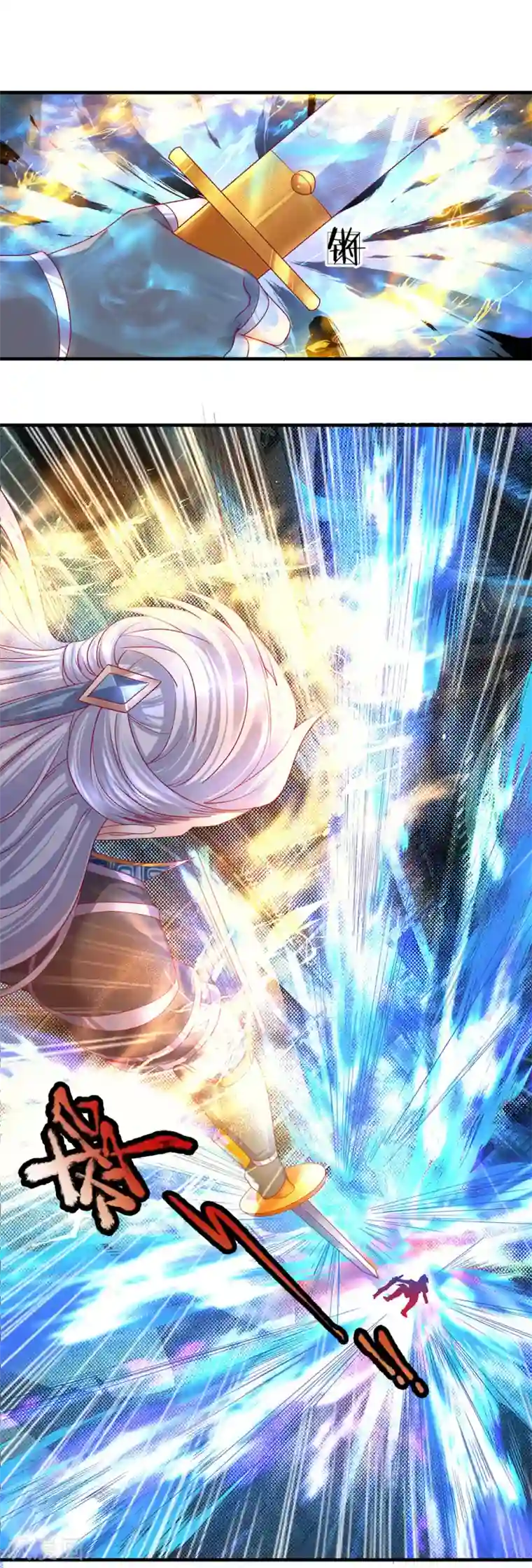 修罗剑尊第120话 不要惊讶，还早着呢