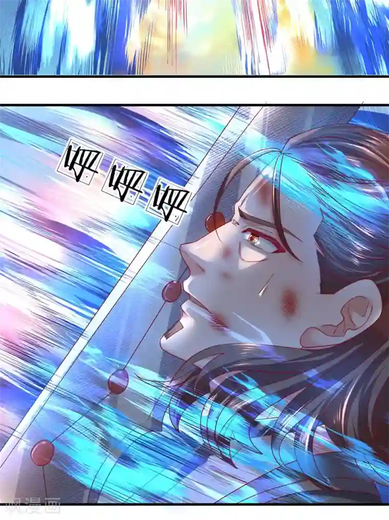 修罗剑尊第120话 不要惊讶，还早着呢