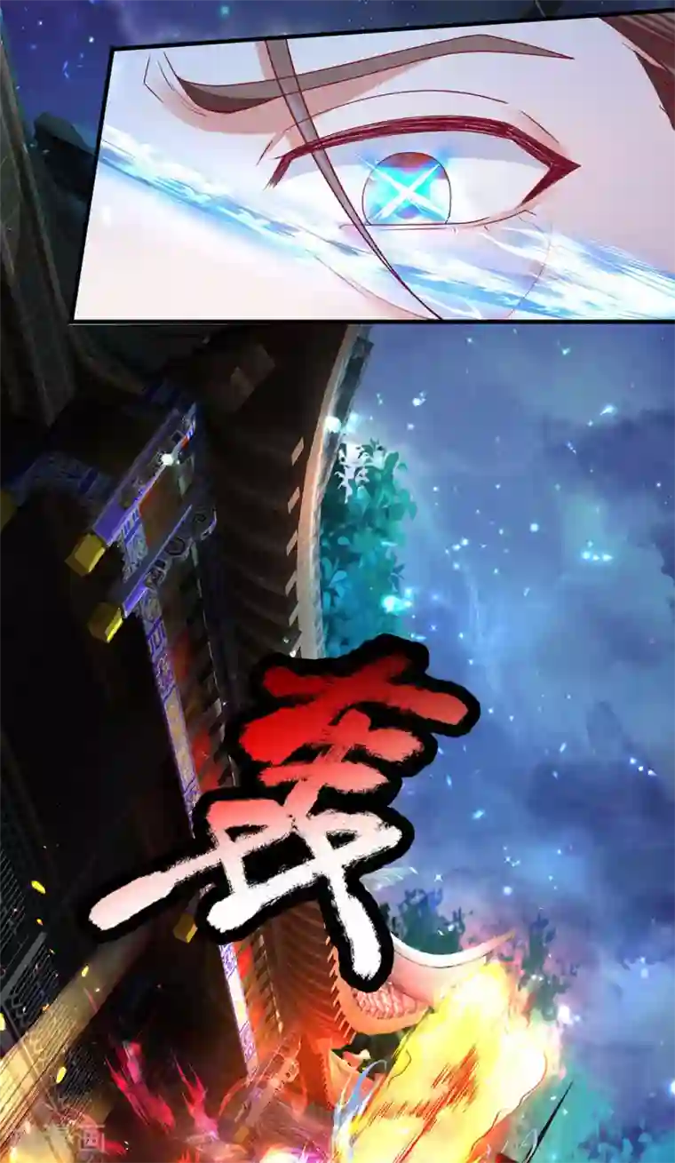 修罗剑尊第120话 不要惊讶，还早着呢