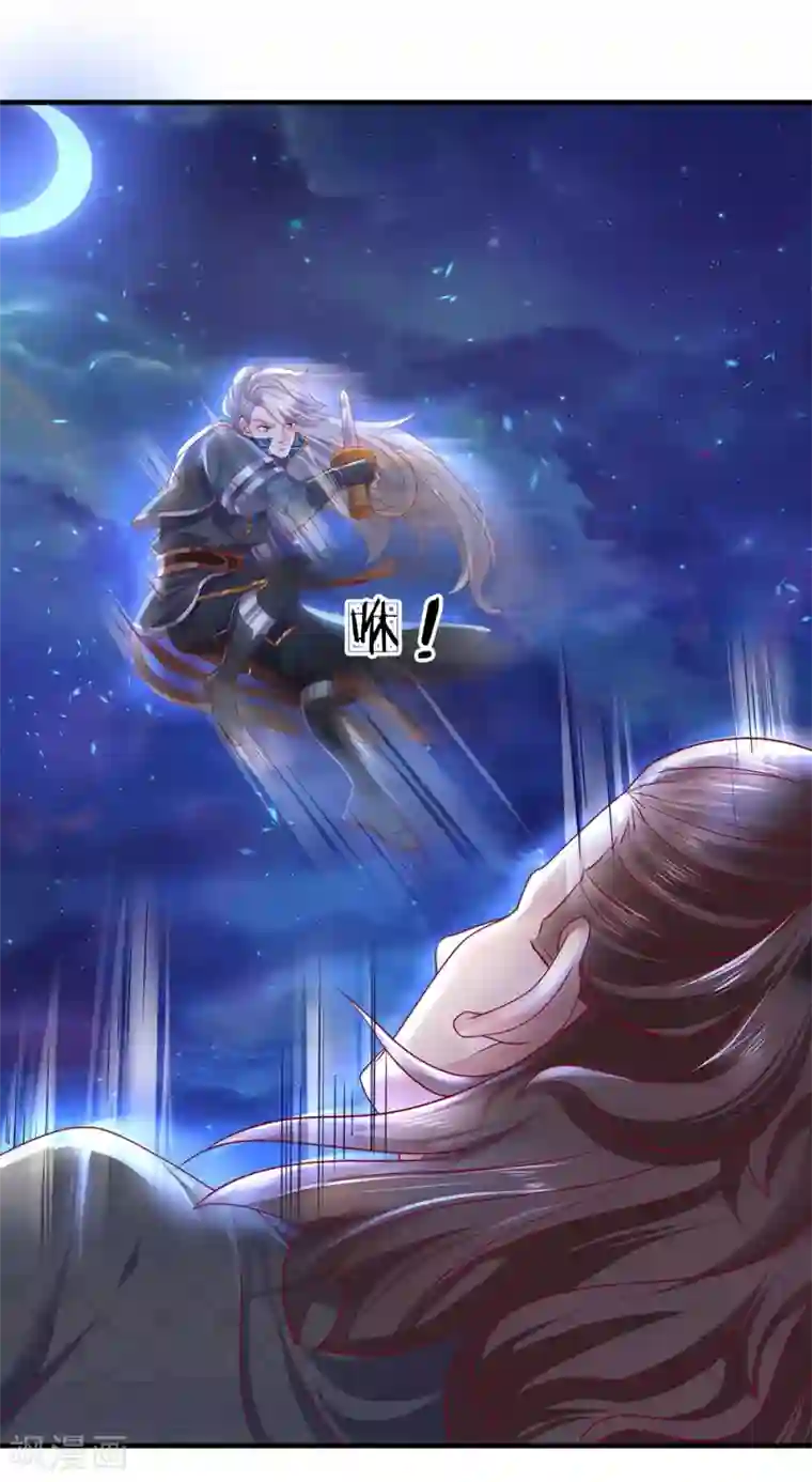 修罗剑尊第120话 不要惊讶，还早着呢