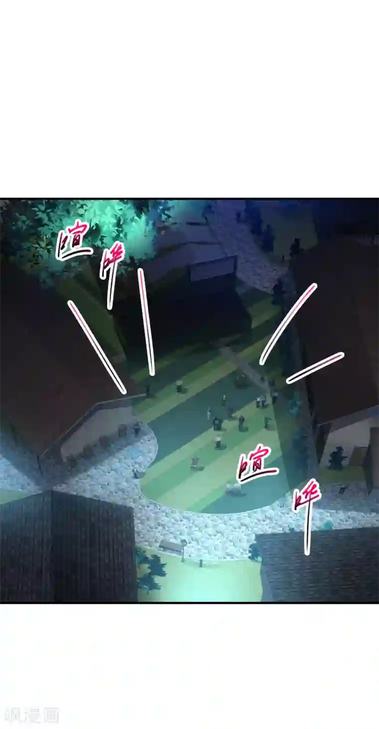 绝品医圣第84话 开始