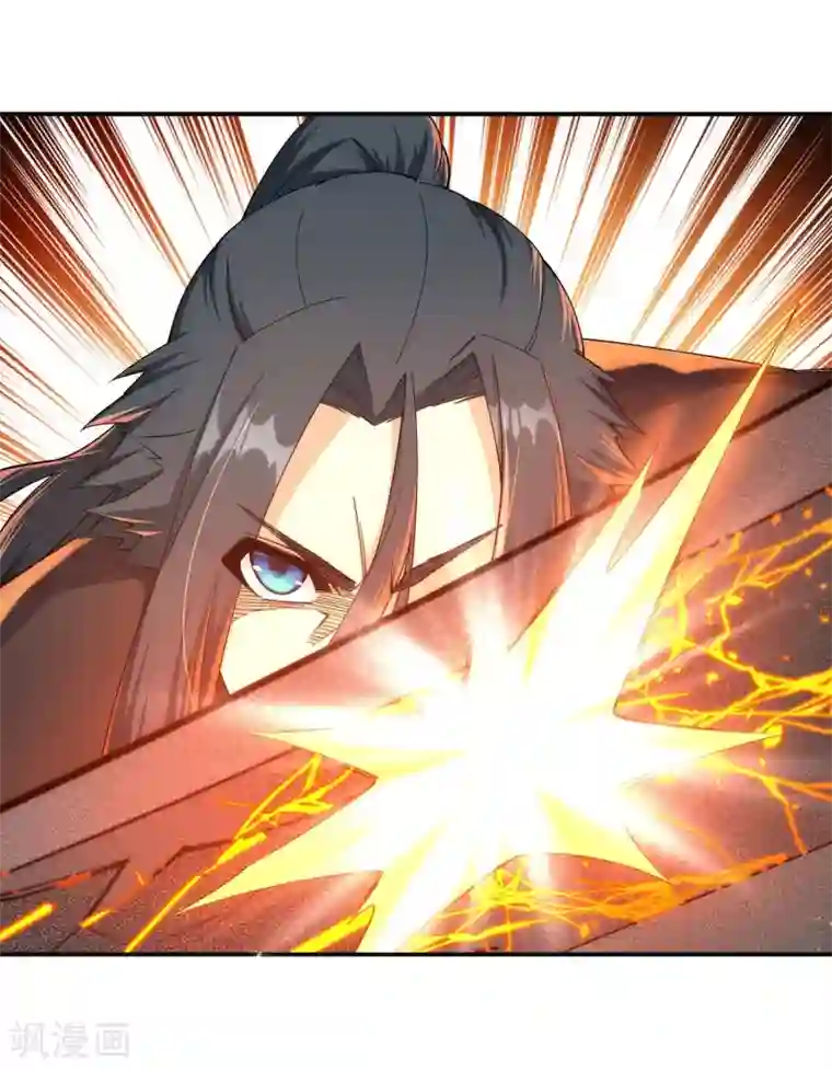 逆天邪神（条漫版）第196话 焚神印