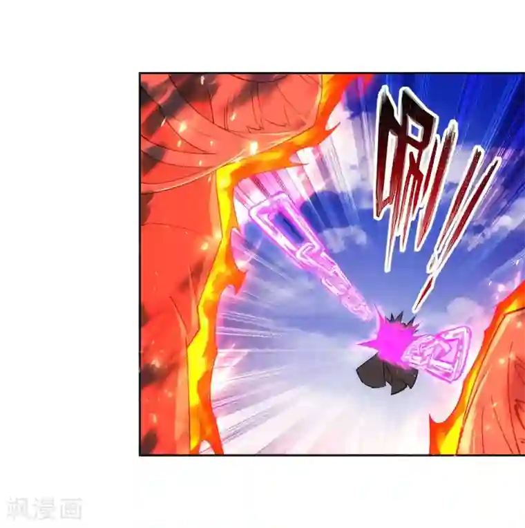 逆天邪神（条漫版）第196话 焚神印