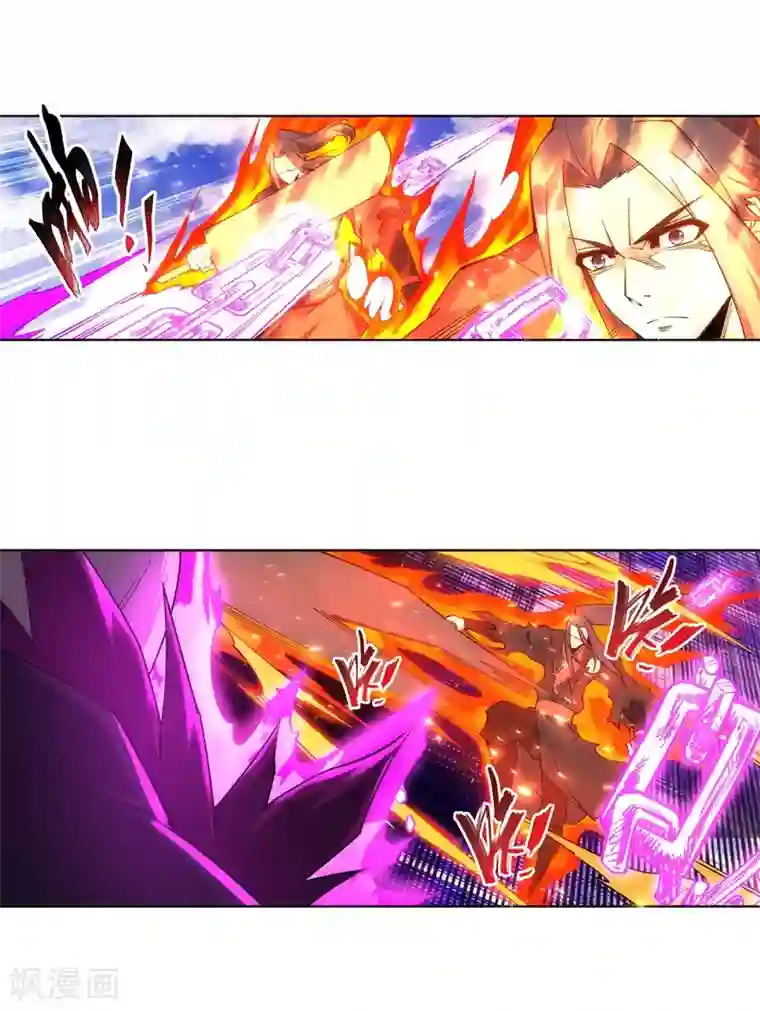 逆天邪神（条漫版）第196话 焚神印