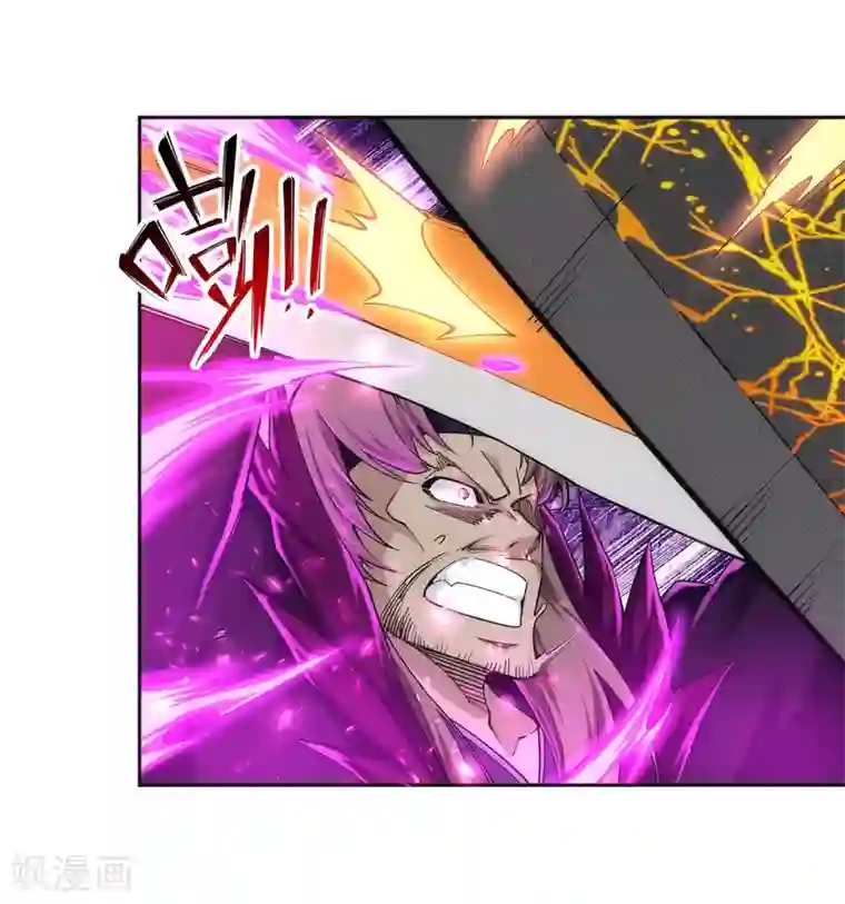 逆天邪神（条漫版）第196话 焚神印