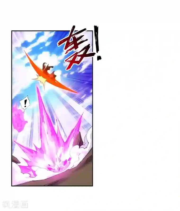 逆天邪神（条漫版）第196话 焚神印