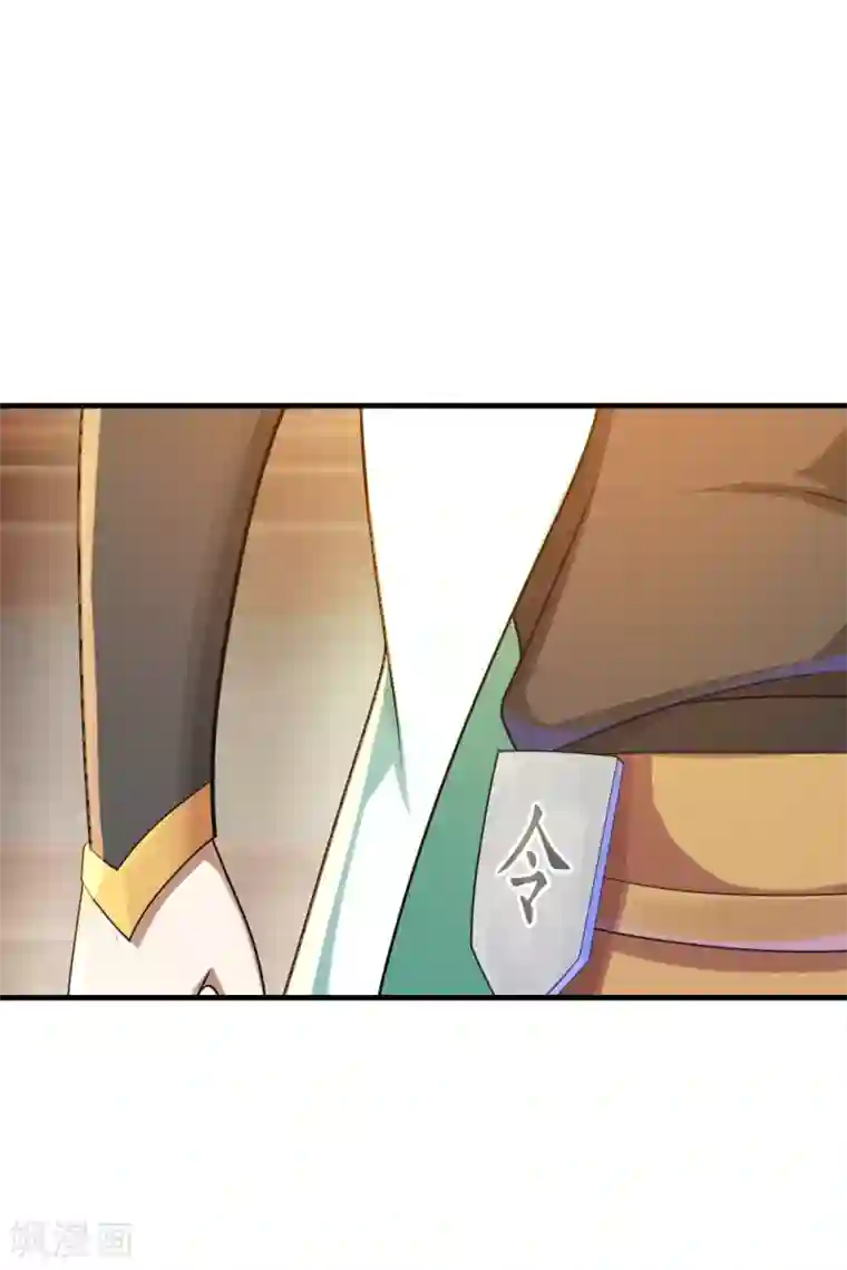 盖世帝尊第77话 造气境！