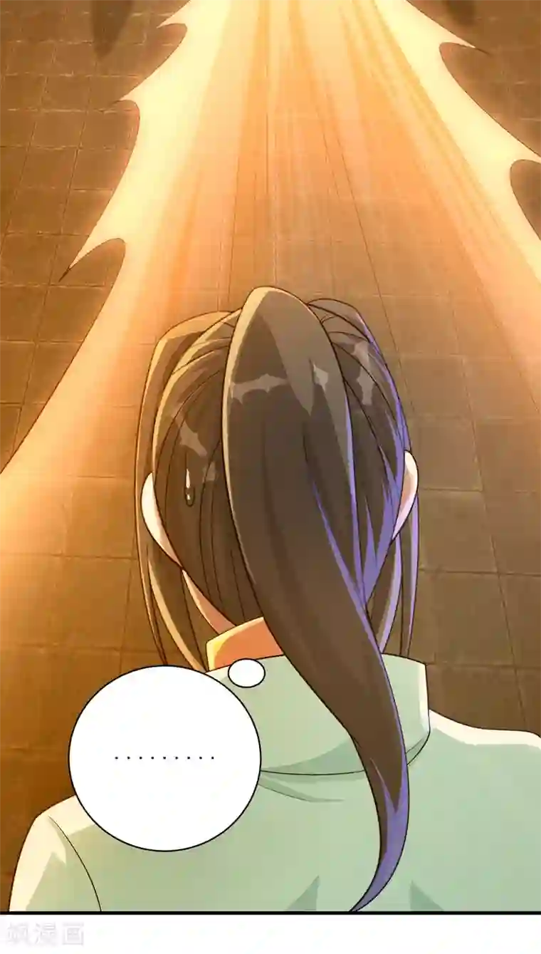 盖世帝尊第77话 造气境！