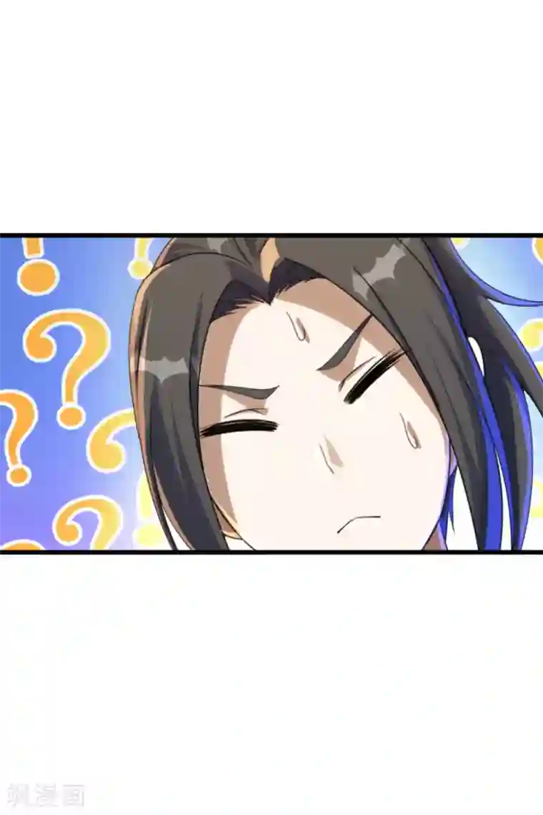 盖世帝尊第77话 造气境！