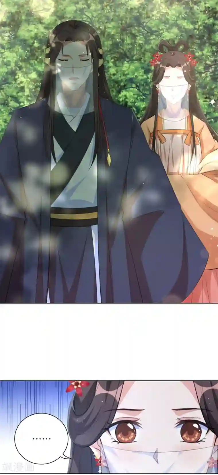 王妃有毒第83话 思念小红的少年？