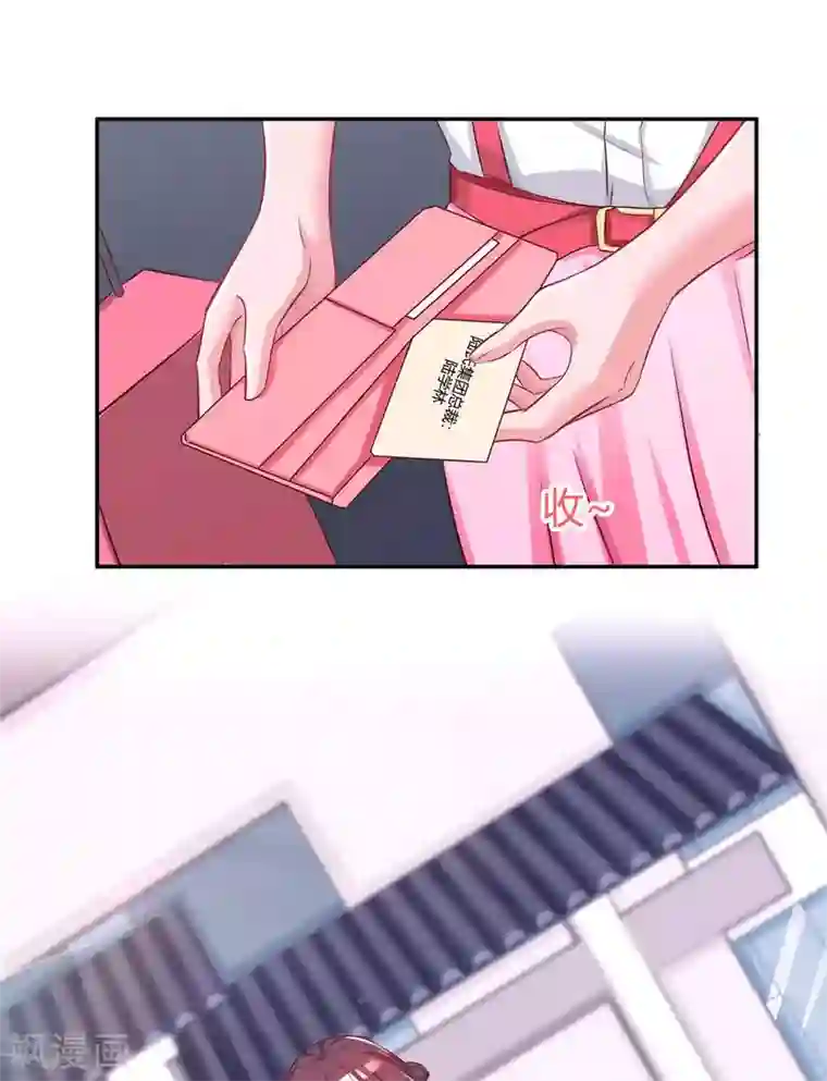 霸道总裁求抱抱第138话 你把儿子忘了