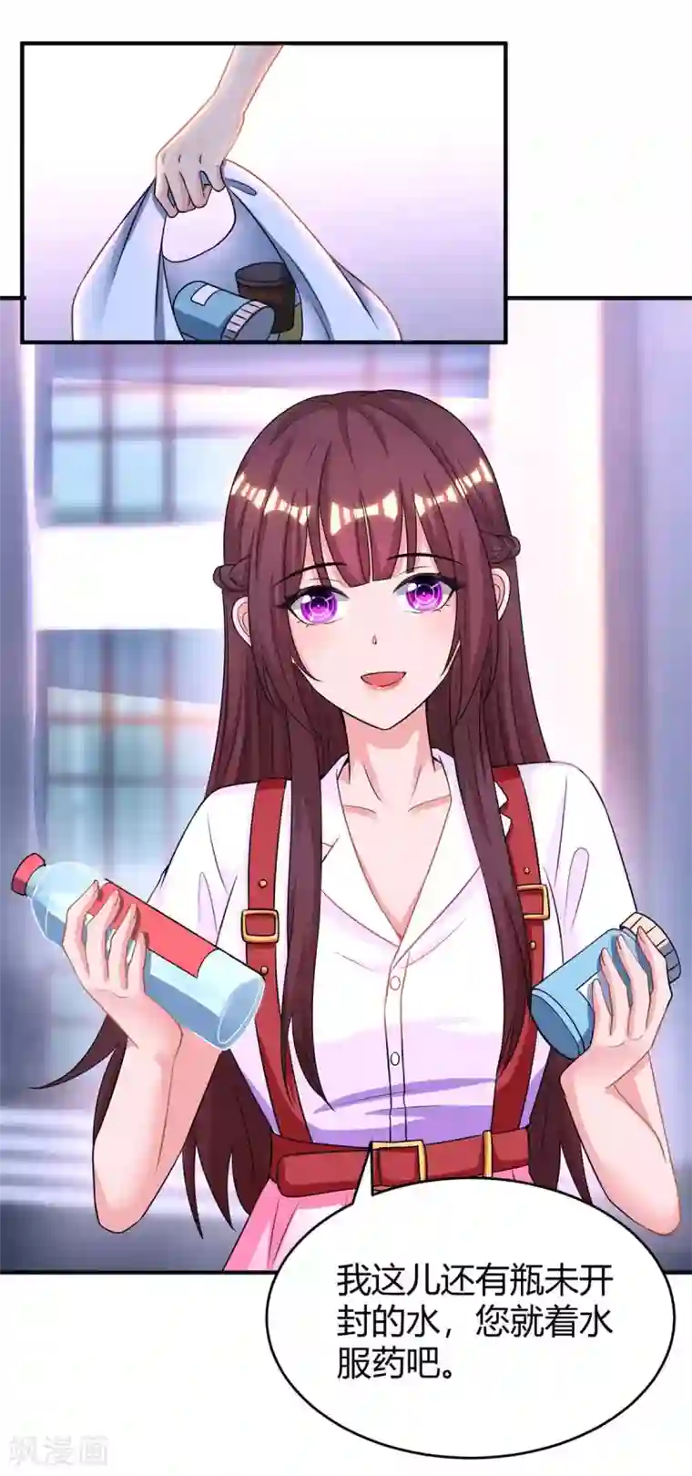 霸道总裁求抱抱第138话 你把儿子忘了