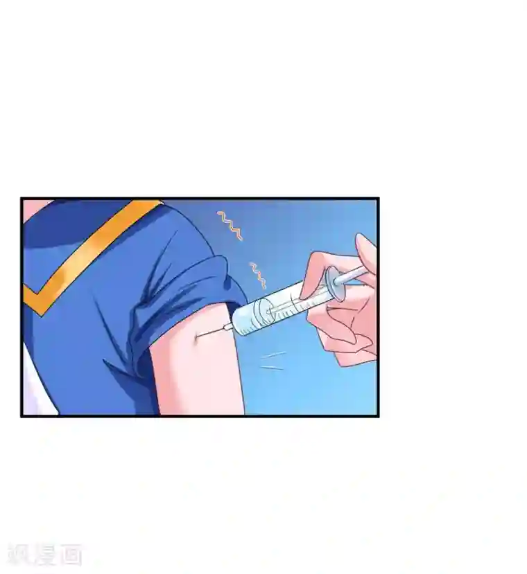 霸道总裁求抱抱第139话 小包子