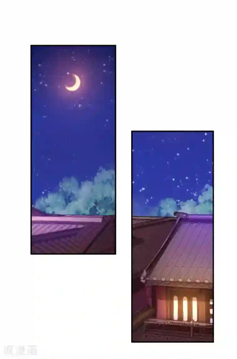 步步毒谋:血凰归来第81话 北流云受伤