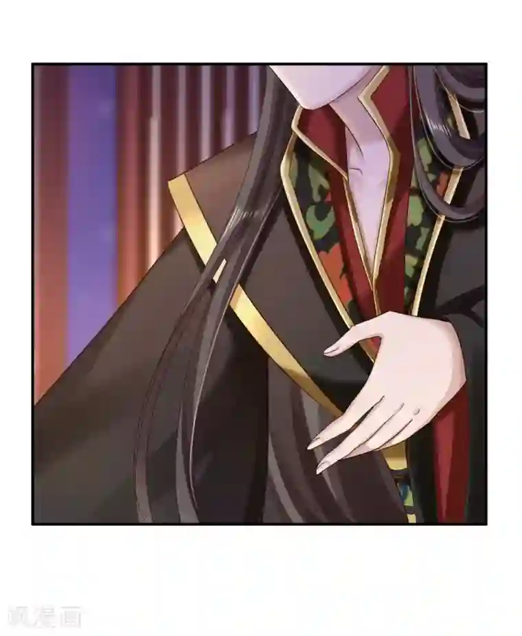 步步毒谋:血凰归来第81话 北流云受伤