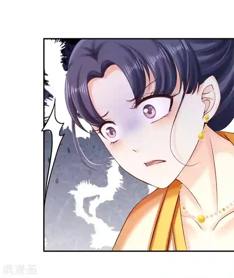 步步毒谋:血凰归来第81话 北流云受伤