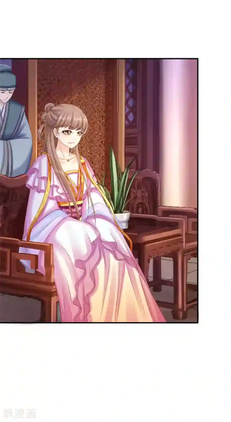 步步毒谋:血凰归来第81话 北流云受伤