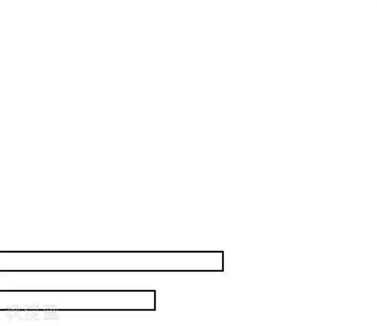 步步毒谋:血凰归来第82话 送你个礼物
