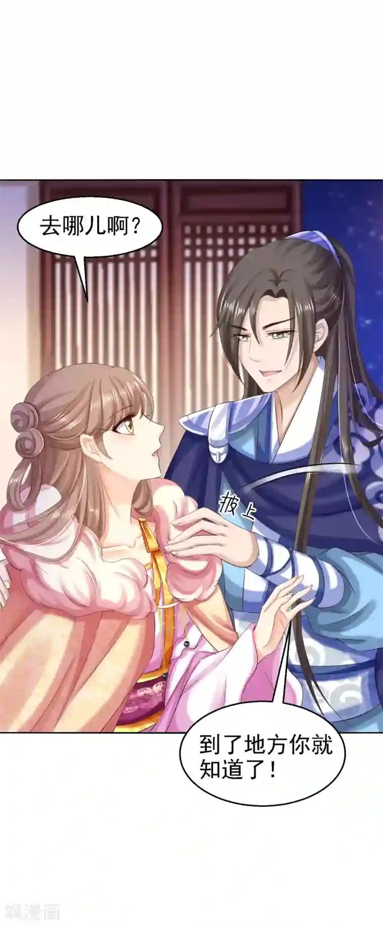 步步毒谋:血凰归来第82话 送你个礼物