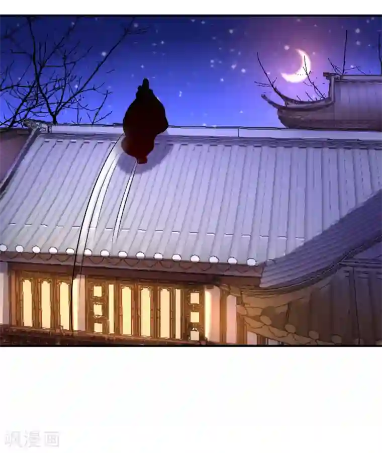 步步毒谋:血凰归来第82话 送你个礼物