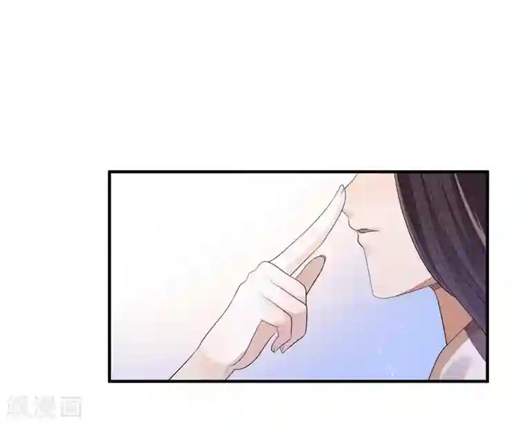 九阙风华第81话 宫闱秘闻