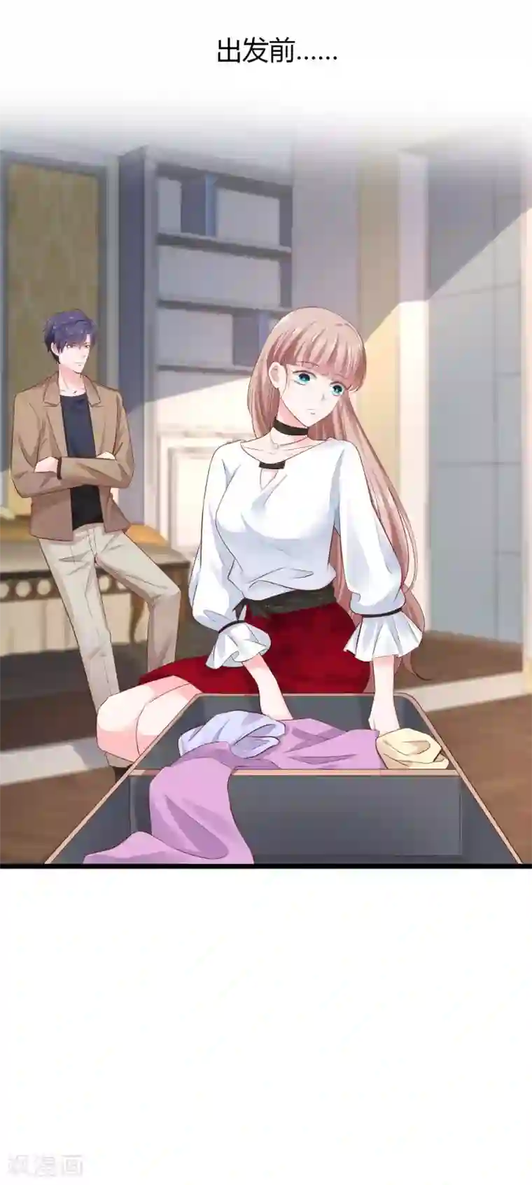 冰山总裁强宠婚第76话 玉家人和龙家人