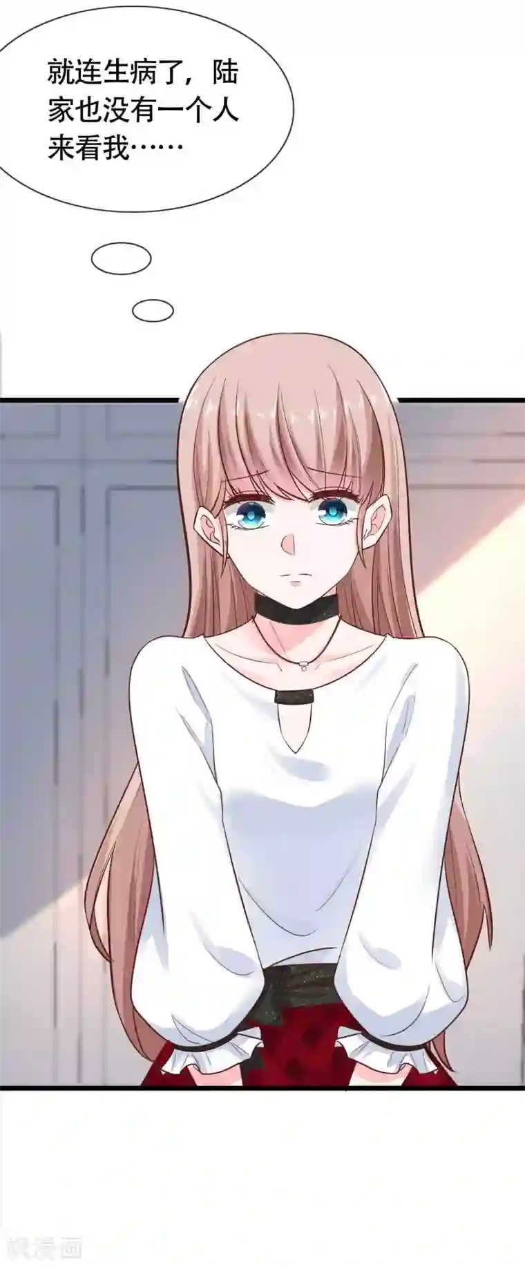 冰山总裁强宠婚第76话 玉家人和龙家人