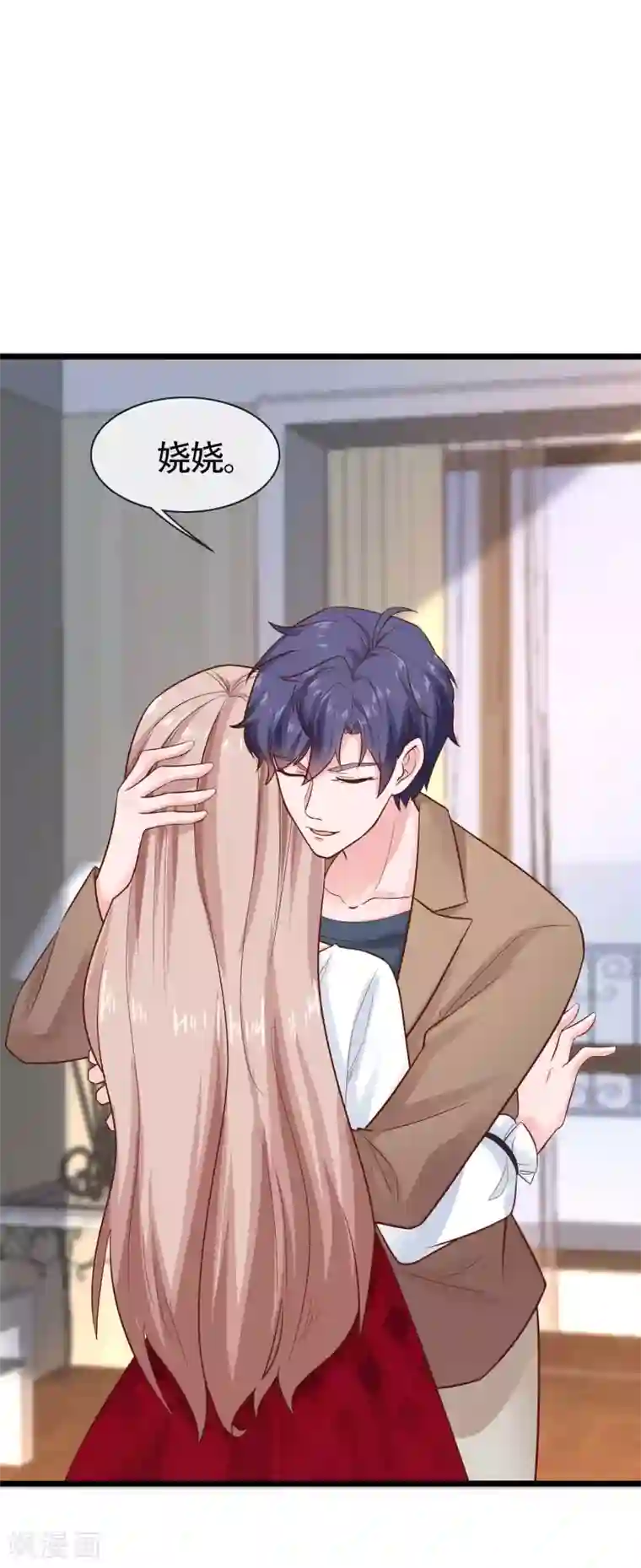 冰山总裁强宠婚第76话 玉家人和龙家人