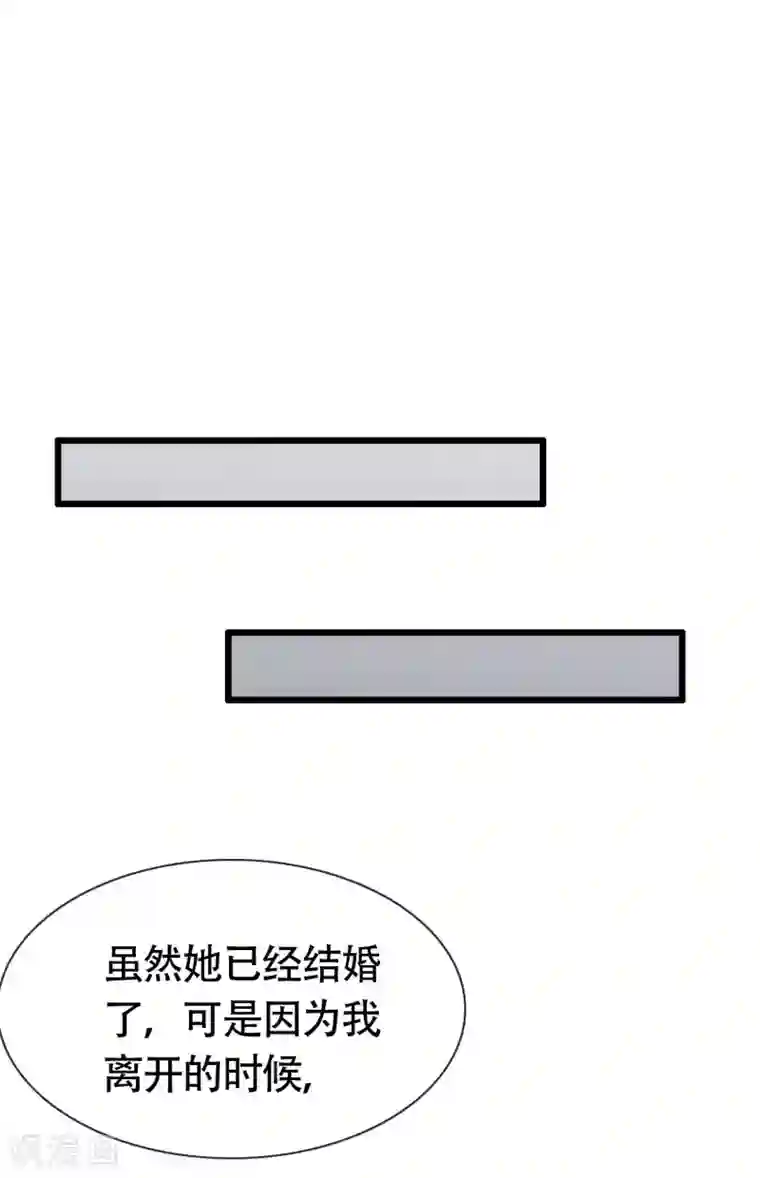 冰山总裁强宠婚第76话 玉家人和龙家人