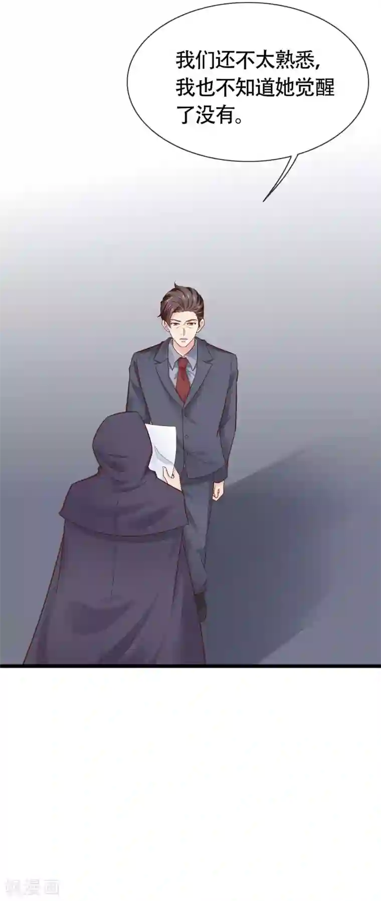 冰山总裁强宠婚第76话 玉家人和龙家人