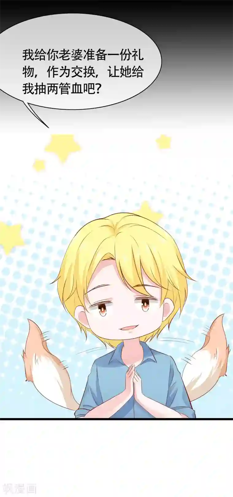 冰山总裁强宠婚第76话 玉家人和龙家人