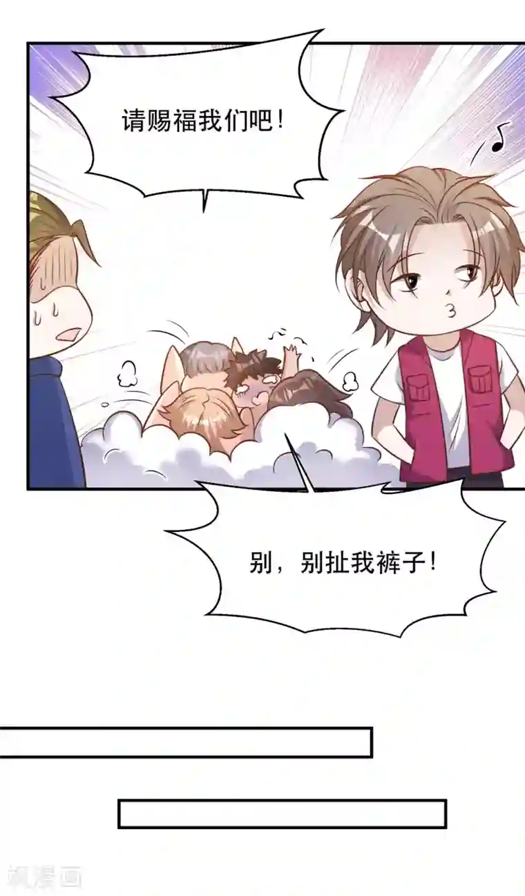 神级渔夫第79话 伟大的参孙
