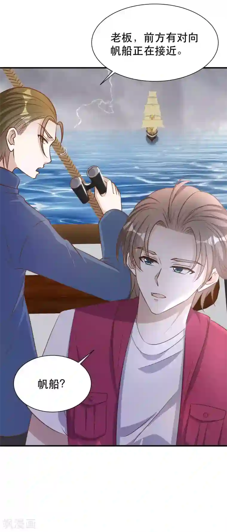神级渔夫第79话 伟大的参孙