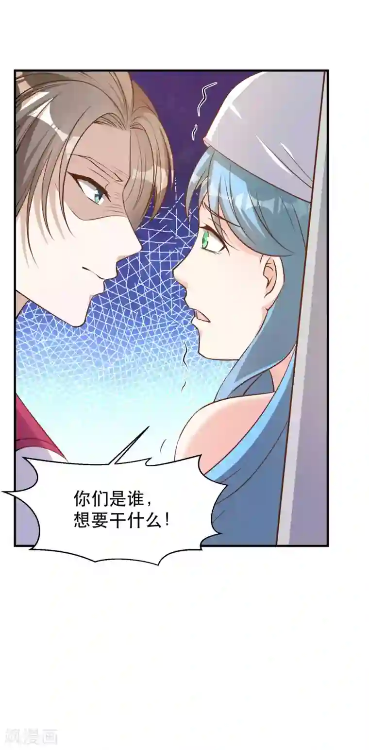 神级渔夫第79话 伟大的参孙