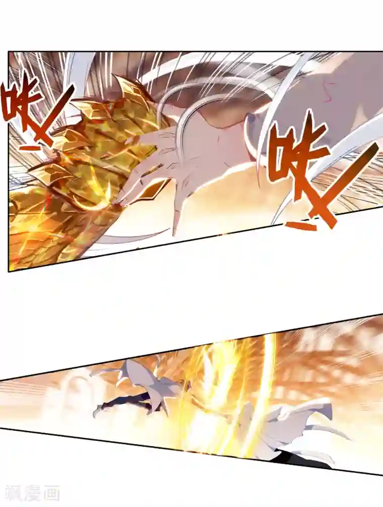 斗罗大陆3龙王传说第295话 元素控制1