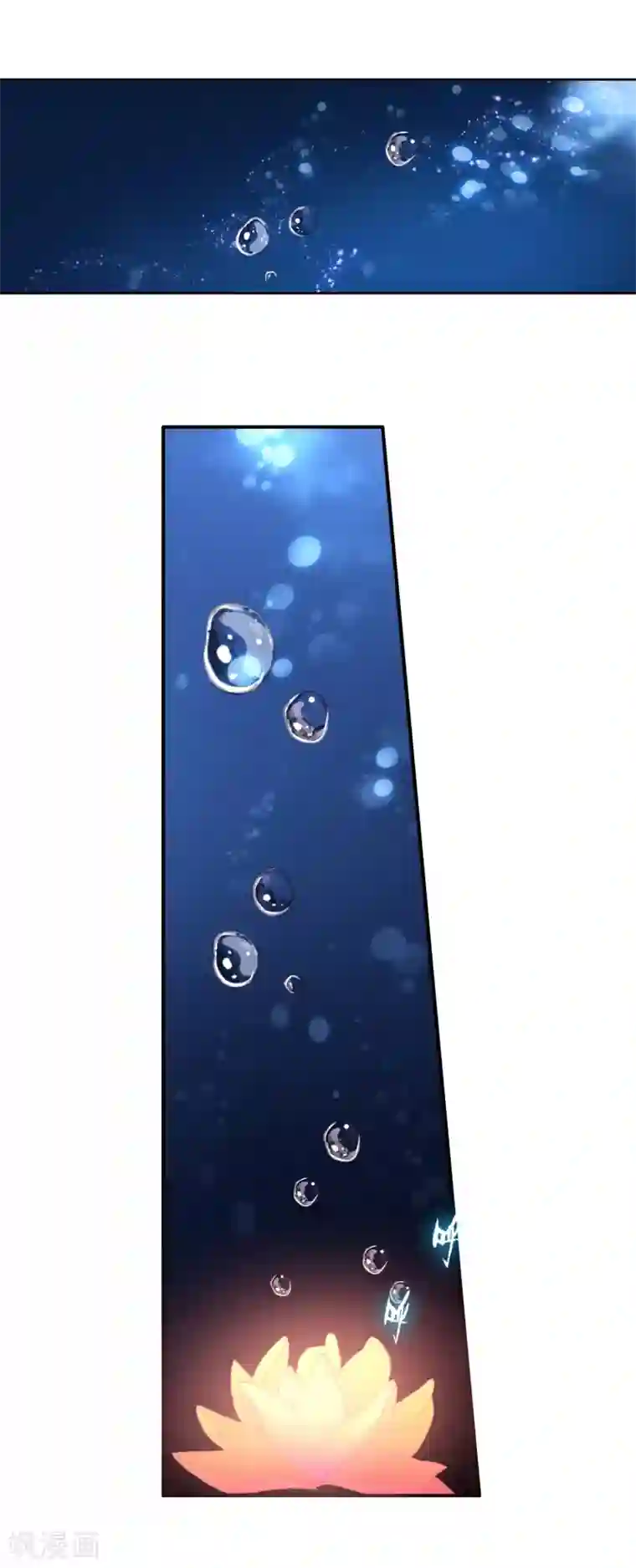 斗罗大陆3龙王传说第296话 元素控制2